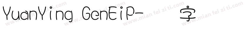 YuanYing GenEiP字体转换